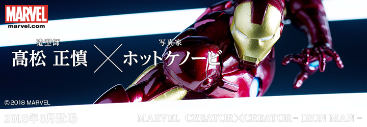 MMARVEL CREATOR×CREATOR− IRON MAN −