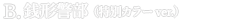 ルパン三世 PART5 CREATOR×CREATOR－INSPECTOR ZENIGATA－