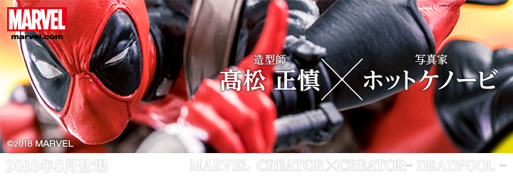 MARVEL CREATOR×CREATOR- DEADPOOL -
