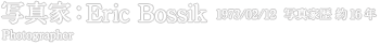 写真家：Eric Bossik