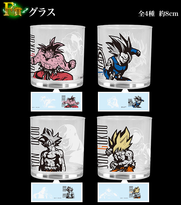 一番くじ ドラゴンボール BATTLE OF WORLD with DRAGONBALL LEGENDS