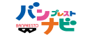 バンプレストナビ