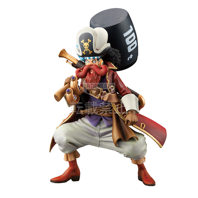 Amazon | ワンピース DXフィギュア THE GRANDLINE MEN vol.9