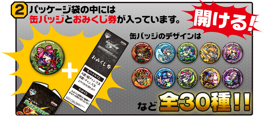 一番くじMINIデジモン　缶バッジ　まとめ売り 一番くじMINIデジモン缶バッジまとめ売り