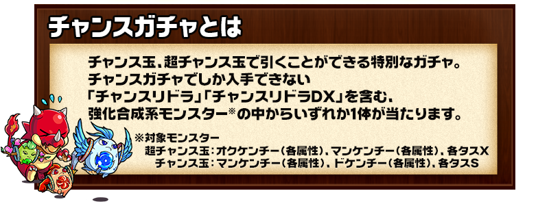 キャラクタｰGET