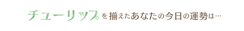 一番くじ 夏目友人帳 ニャンコ先生と花しらべ