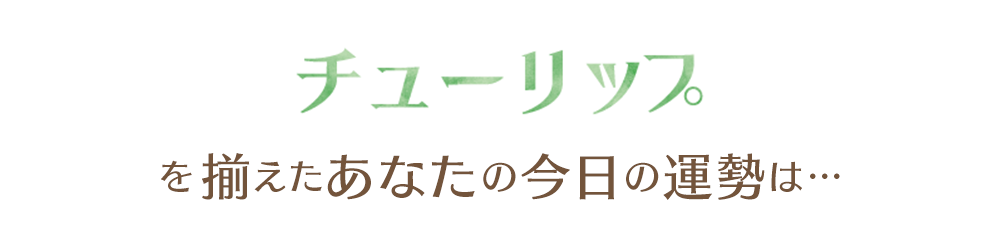 一番くじ 夏目友人帳 ニャンコ先生と花しらべ