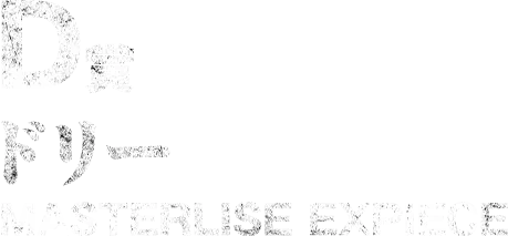 D賞 ドリー MASTERLISE EXPIECE