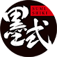 墨式