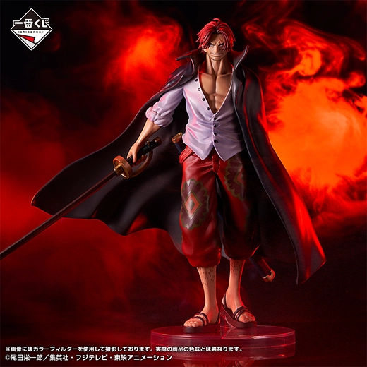 ワンピース一番くじ MASTERLISE EXTRA フィギュアセット 一番くじ ワンピース MASTERLISE EXPIECE 特設サイト｜BANDAI SPIRITS公式