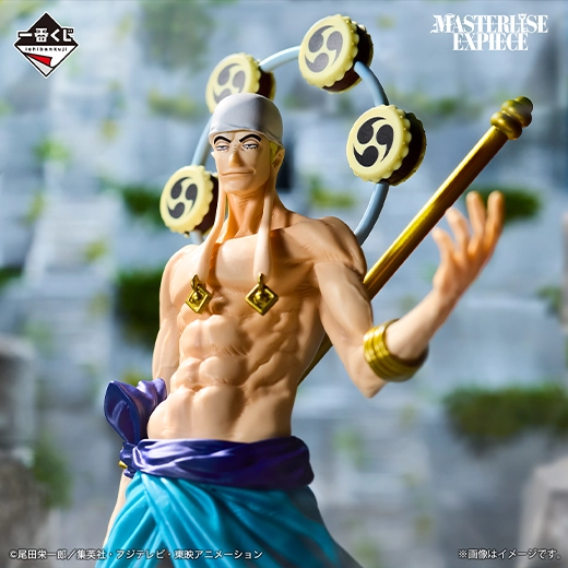 ワンピース　一番くじ　フィギュア　MASTERLISE 一番くじ ワンピース MASTERLISE EXPIECE 特設サイト｜BANDAI SPIRITS公式
