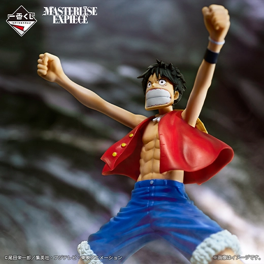 一番くじ ワンピース MASTERLISE EXPIECE 特設サイト｜BANDAI SPIRITS公式