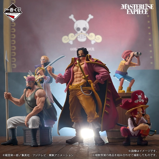 一番くじ ワンピース MASTERLISE EXPIECE 特設サイト｜BANDAI SPIRITS公式