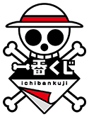 一番くじ