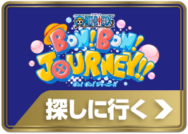 BON!BON!JOURNEY