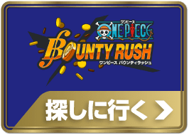 BOUNTY RUSH