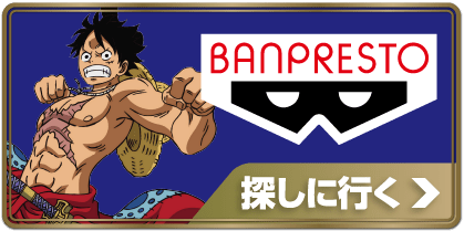 BANPRESTO