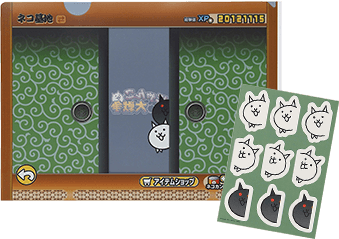 くにゃんこ1208ページ にゃんこ大戦争」の夏限定イベント「ねこのなつやすみ リバイバル