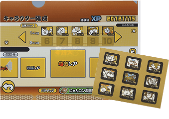 一番くじ にゃんこ大戦争 ～みんなでペリペリするにゃ～｜一番くじ