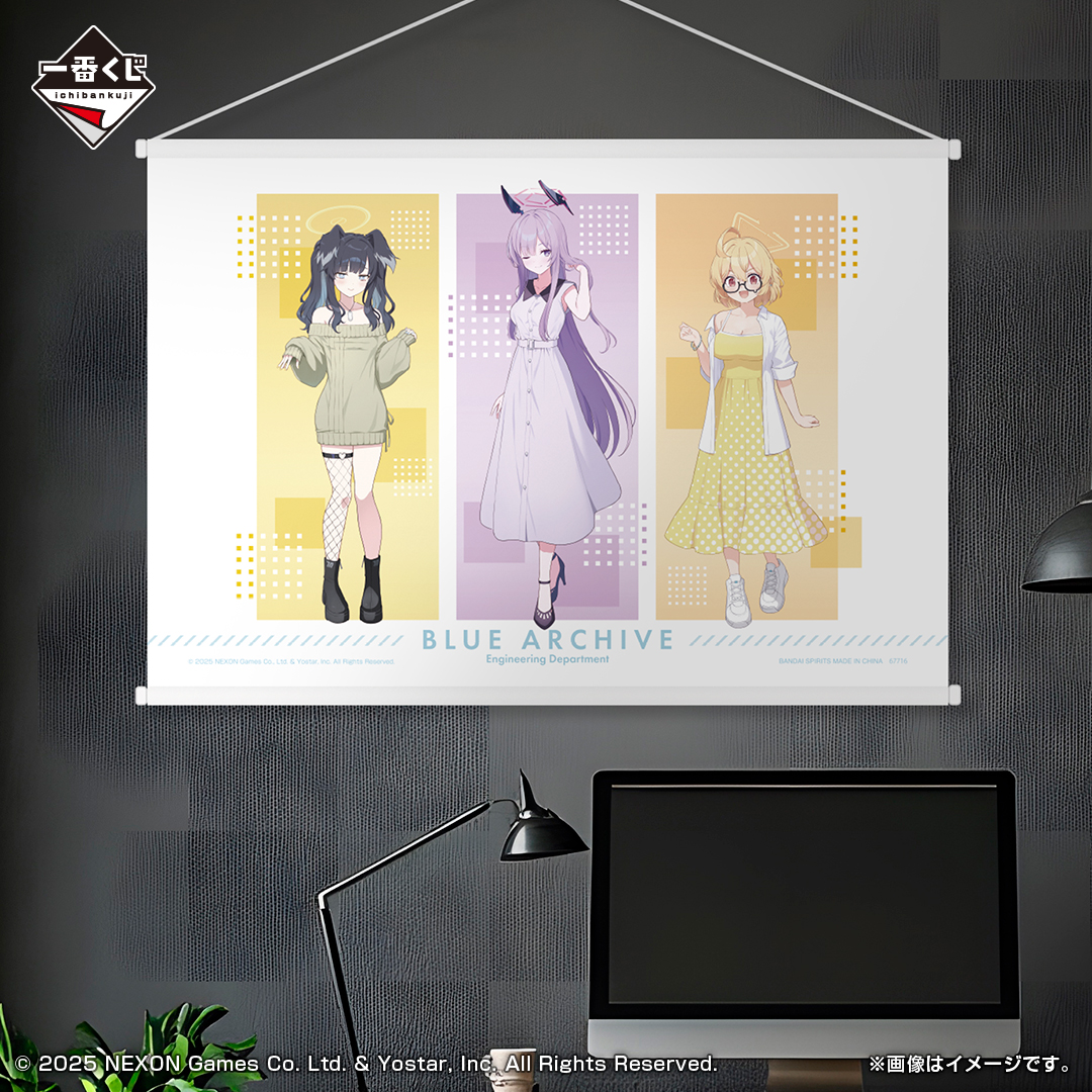 一番くじ ブルーアーカイブ vol.2｜一番くじ倶楽部｜BANDAI