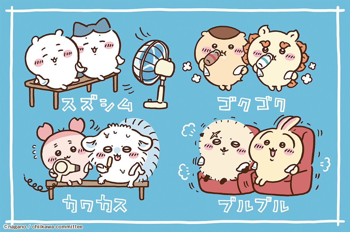 ✴︎即購入可能　豪華4点　ちいかわ　一番くじ　ラストワン 一番くじ ちいかわ ～SWEETS SHOP～｜一番くじ倶楽部｜BANDAI