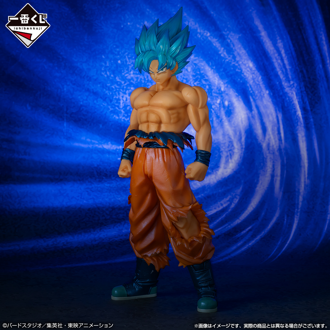 Bandai Super Dragon Ball Heroes MM2-012 Son Goku UR Mint Holo Card