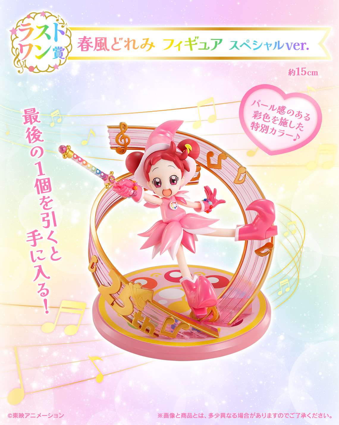 LO賞