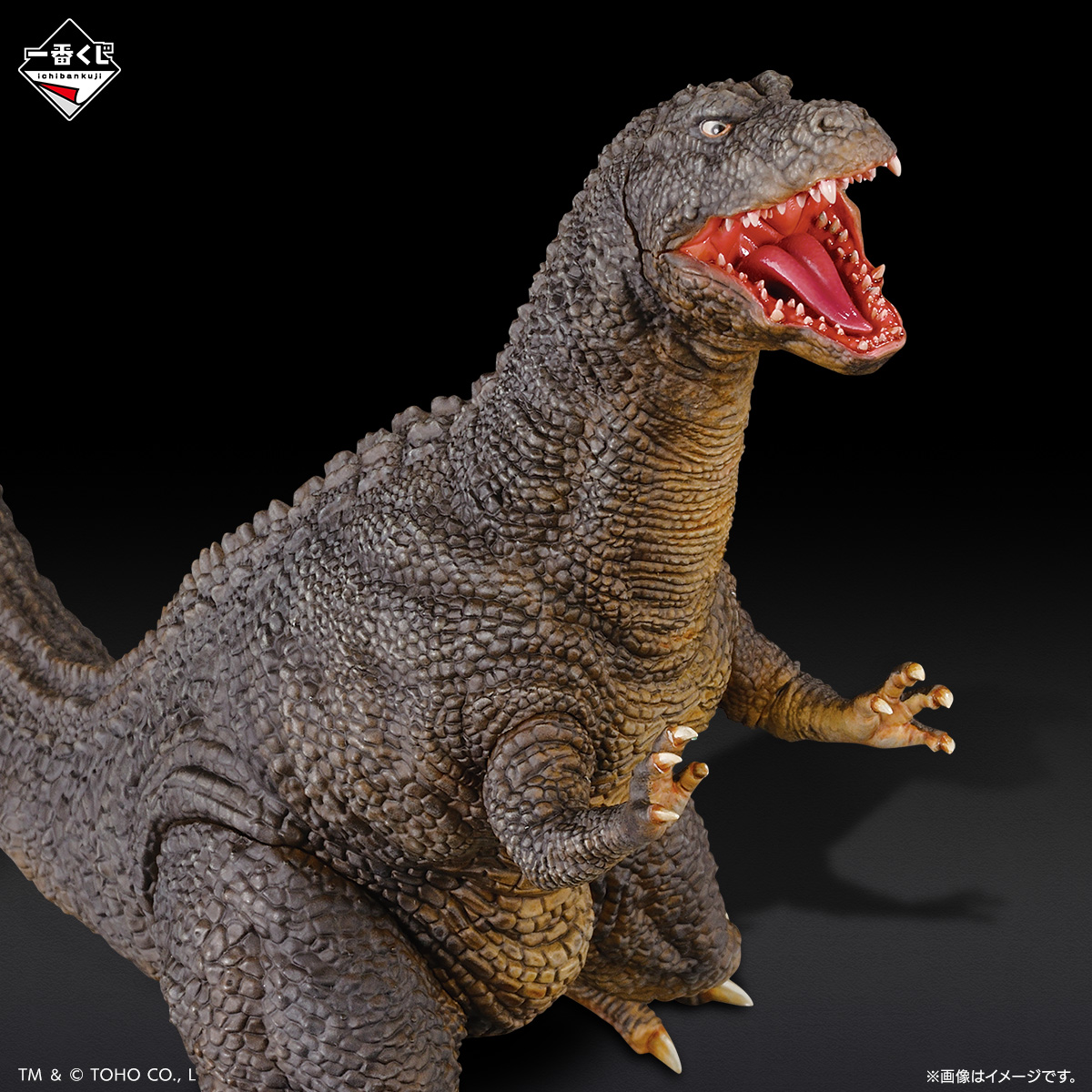 一番くじ ゴジラ 大怪獣列伝G｜一番くじ倶楽部｜BANDAI SPIRITS
