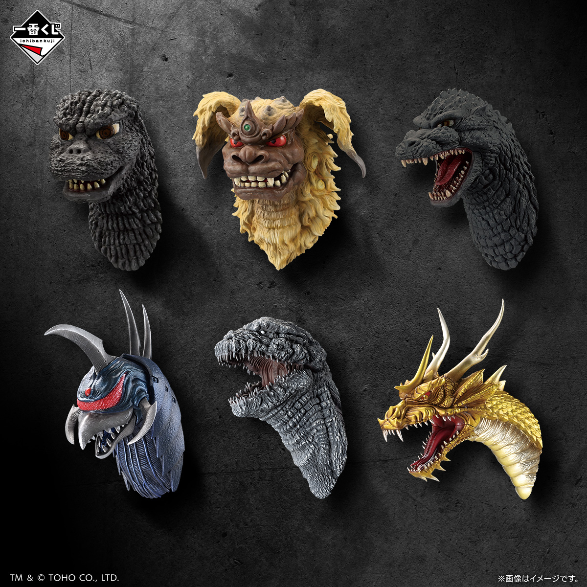 新品未開封】一番くじ ゴジラ 大怪獣列伝G ラストワン賞 A賞 D賞