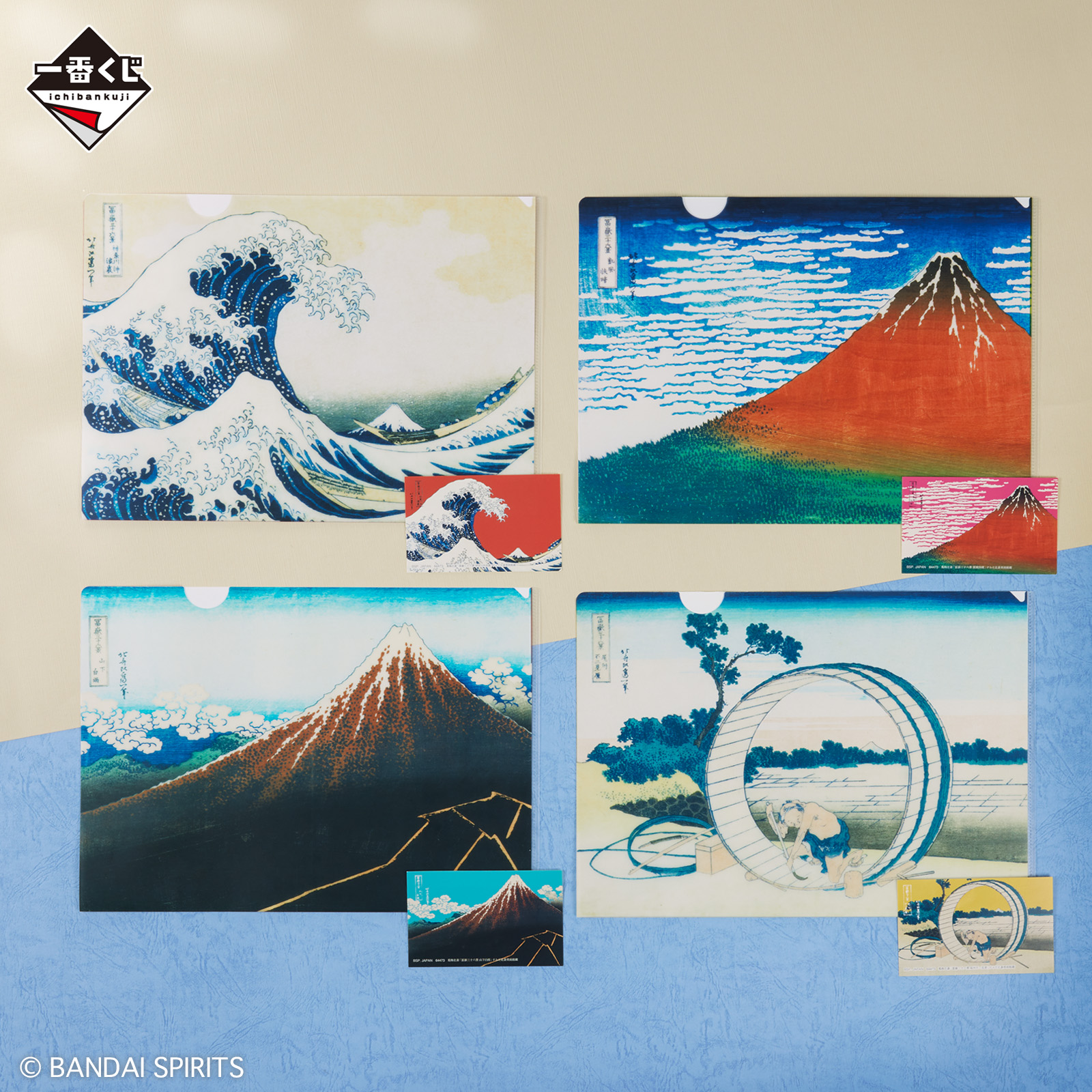 一番くじ 葛飾北斎｜一番くじ倶楽部｜BANDAI SPIRITS公式 一番