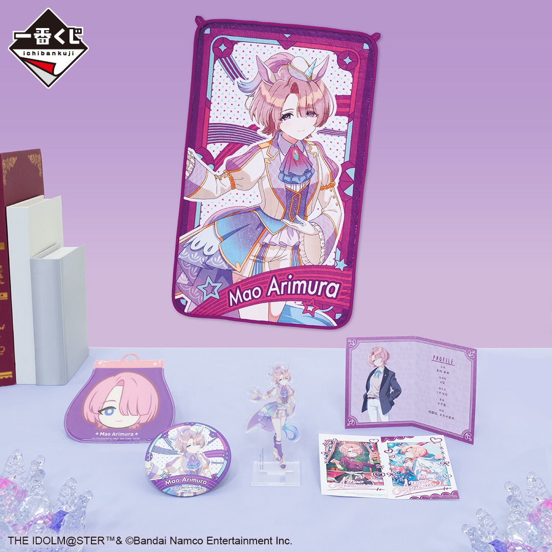 一番くじ 学園アイドルマスター|一番くじ倶楽部|BANDAI 一番くじ 学園アイドルマスター|一番くじ倶楽部|BANDAI