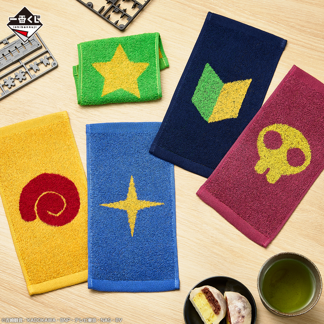 一番くじ ケロロ軍曹｜一番くじ倶楽部｜BANDAI SPIRITS公式 一番