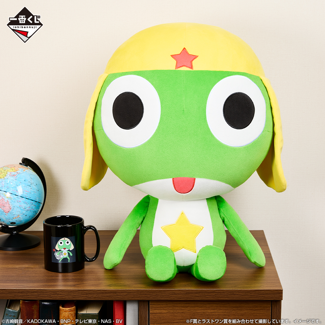 ケロロ軍曹×一番くじ」発売決定！ケロロ達のソフビフィギュア