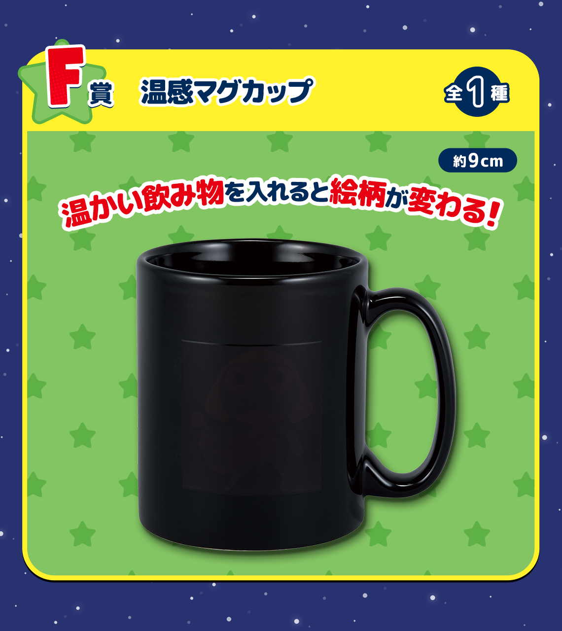 一番くじ ケロロ軍曹｜一番くじ倶楽部｜BANDAI SPIRITS公式 一番