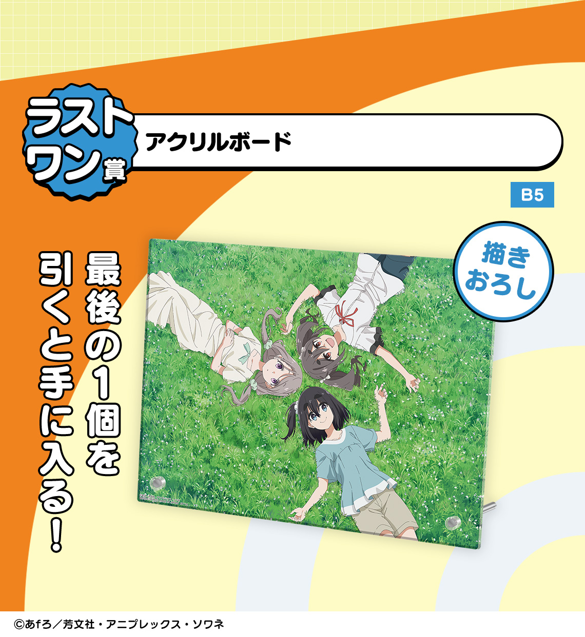 一番くじ mono 霧山アン B F G I賞 4個セット - メルカリ