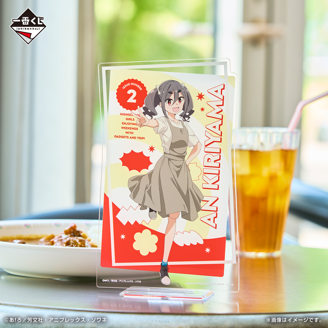 一番くじ TVアニメ「mono」｜一番くじ倶楽部｜BANDAI SPIRITS