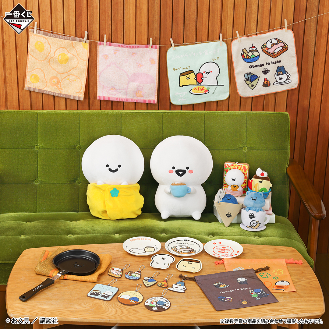 一番くじ お文具といっしょ ～のんびり喫茶～｜一番くじ倶楽部｜BANDAI  