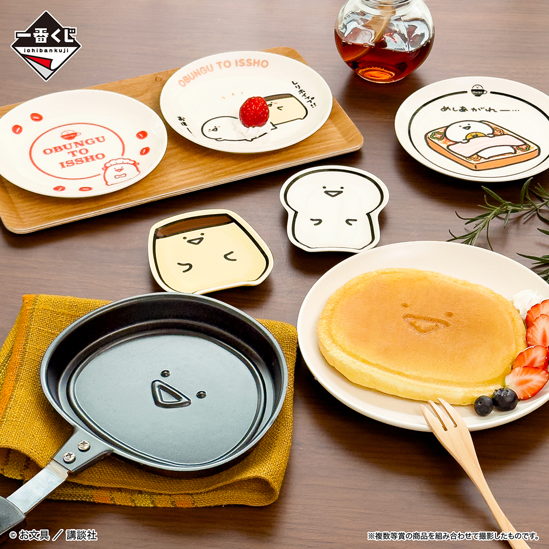 一番くじ お文具といっしょ ～のんびり喫茶～｜一番くじ倶楽部｜BANDAI  