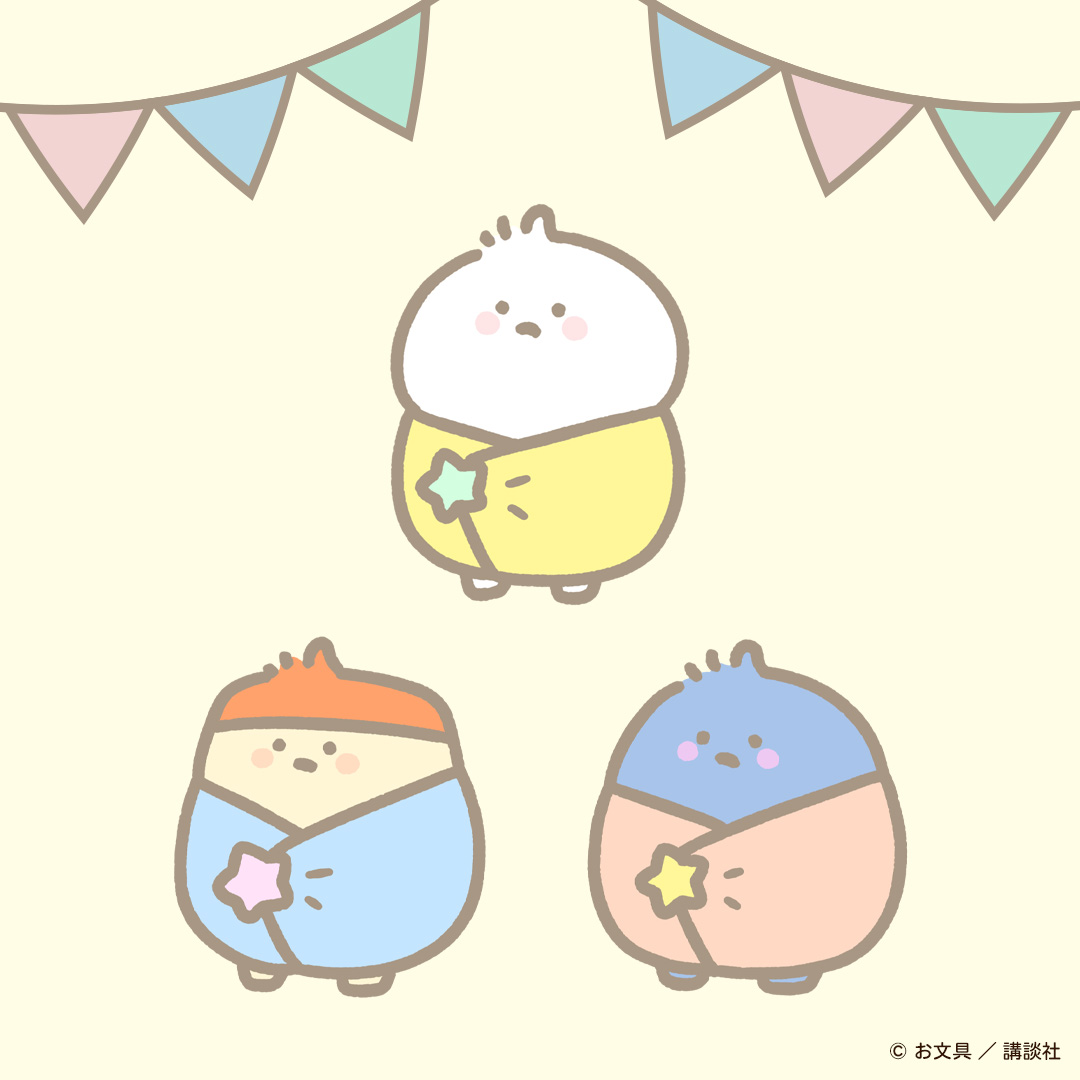 一番くじ お文具といっしょ ～ちっちゃくなっちゃった!?～｜一番くじ