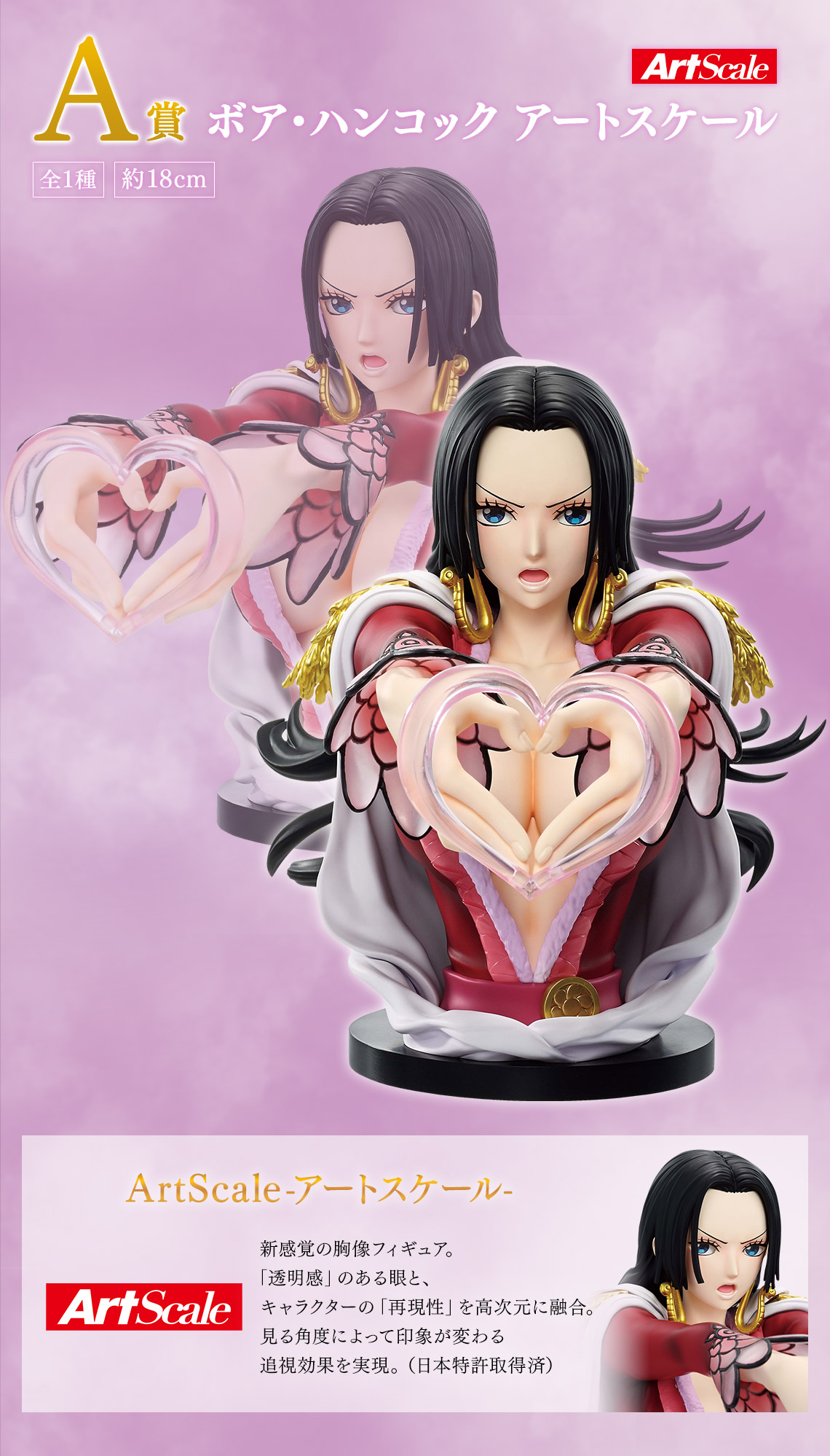 レビュー高評価アイテム特集｜ファッション通販 一番くじ ワンピース night -Devil's メモリーオブヒロインズ コミック・アニメ