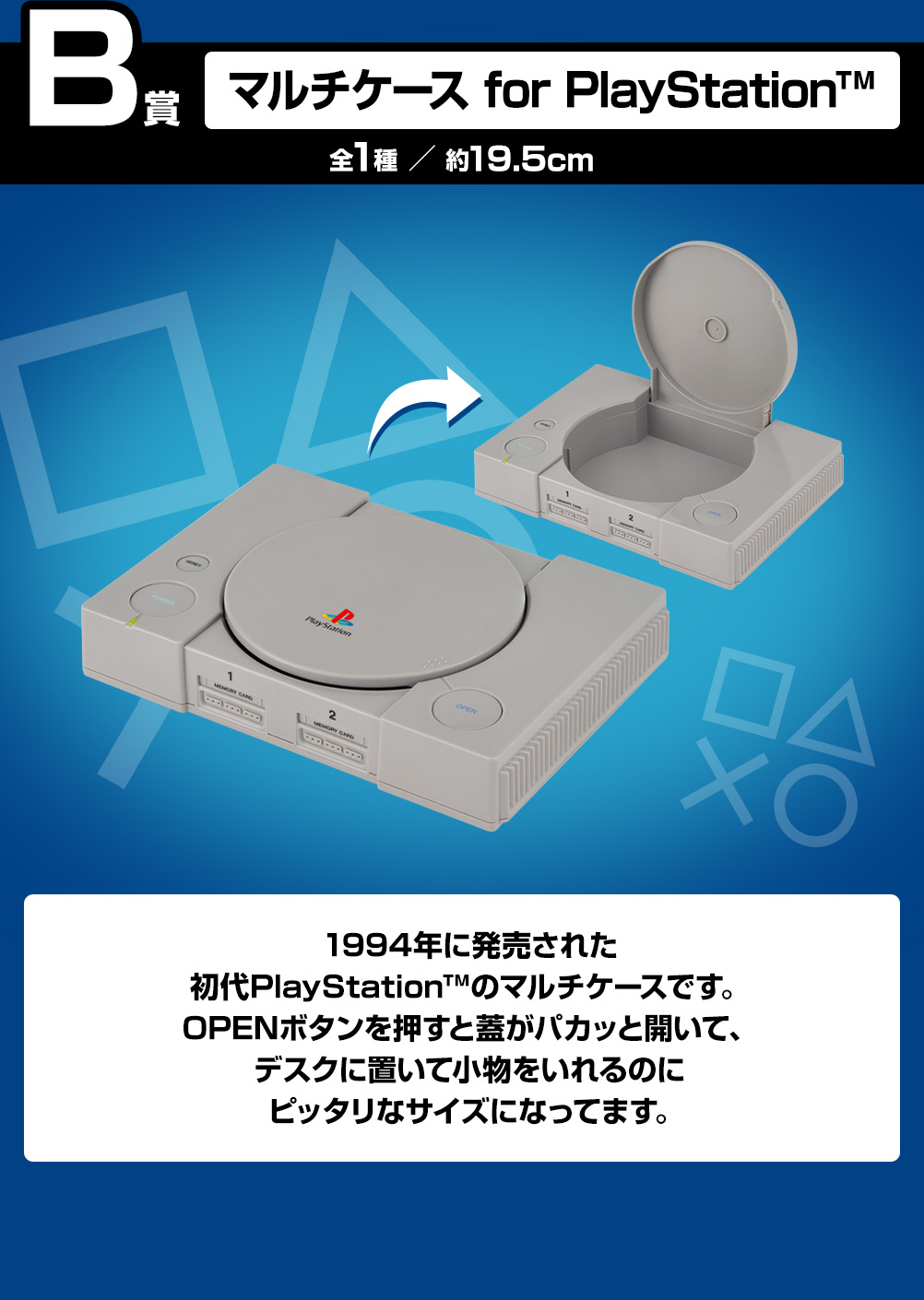 SONYって一応28年プレステやっててもろくに看板タイトル、シリーズモノが無いんだよな