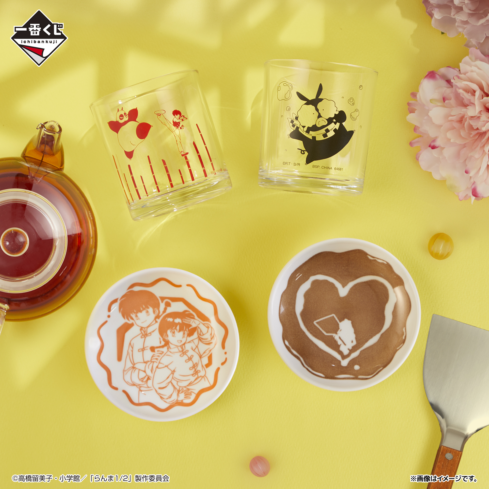 一番くじ TVアニメ「らんま1/2」｜一番くじ倶楽部｜BANDAI SPIRITS公式 