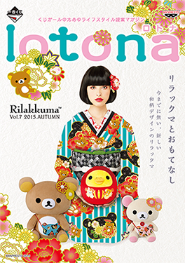 lotona Magazine