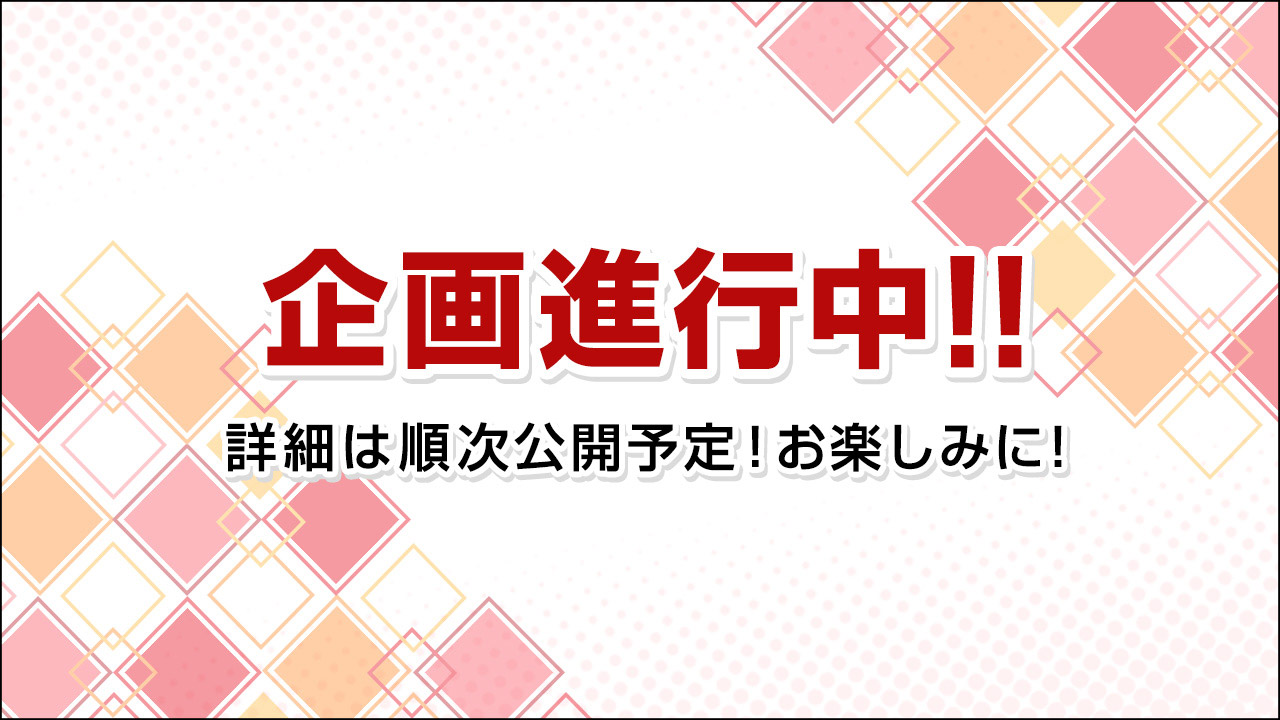 一番酒蔵くじ 串カツ田中