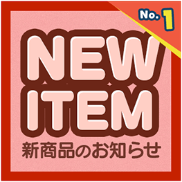 一番くじ倶楽部｜BANDAI SPIRITS公式 一番くじ情報サイト