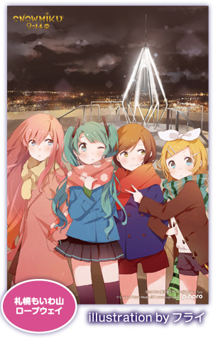 SNOWMIKU 2014 北海道名所ポストカード