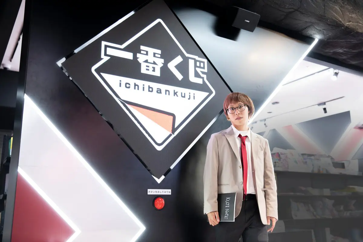 一番くじ公式ショップ 池袋サンシャインシティ総本店に来たたかやさん