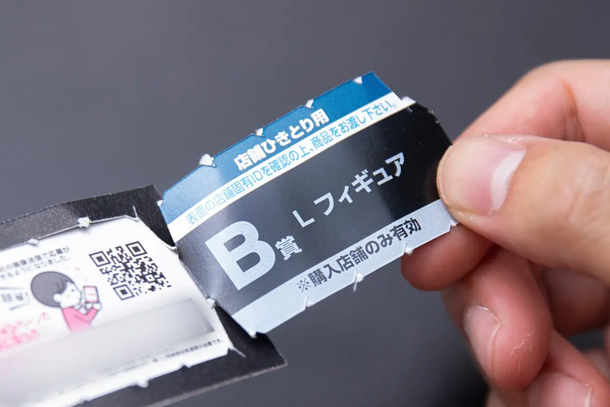 B賞『Lフィギュア』と書かれたくじ券