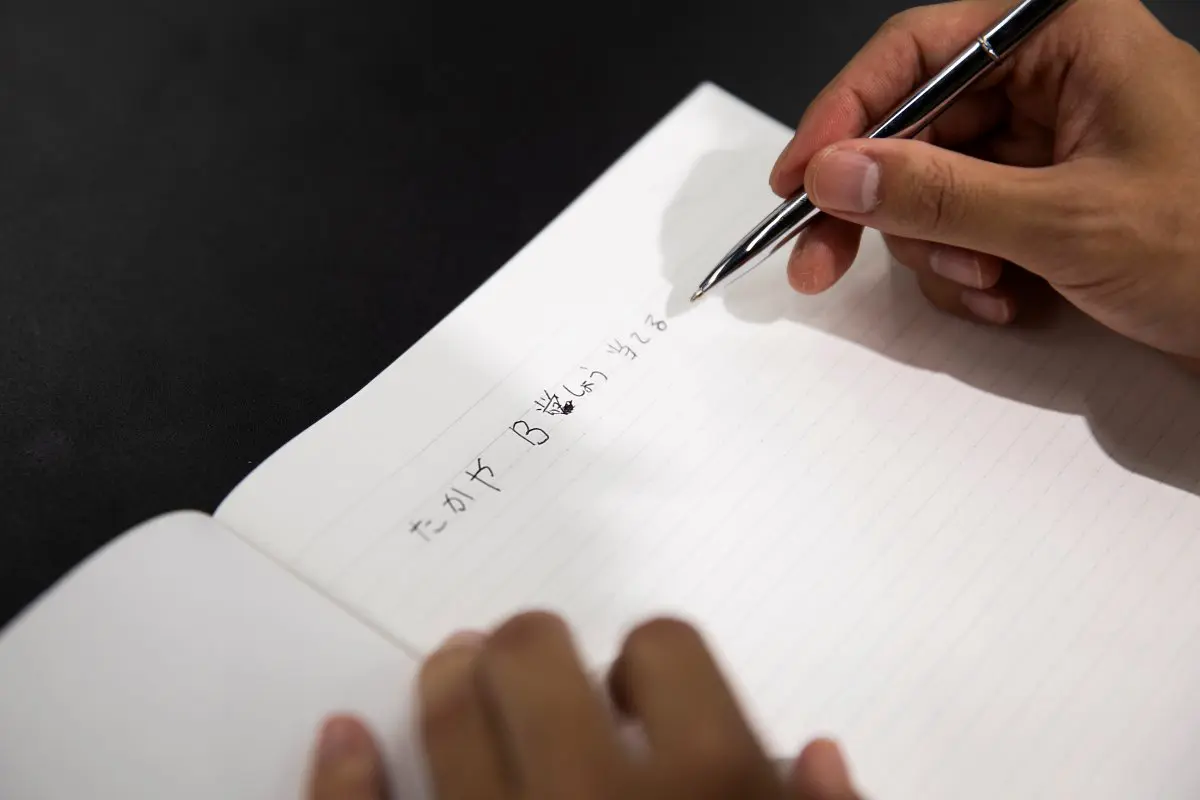 KUJI NOTEに「たかや　Bしょう当てる」と書き込む