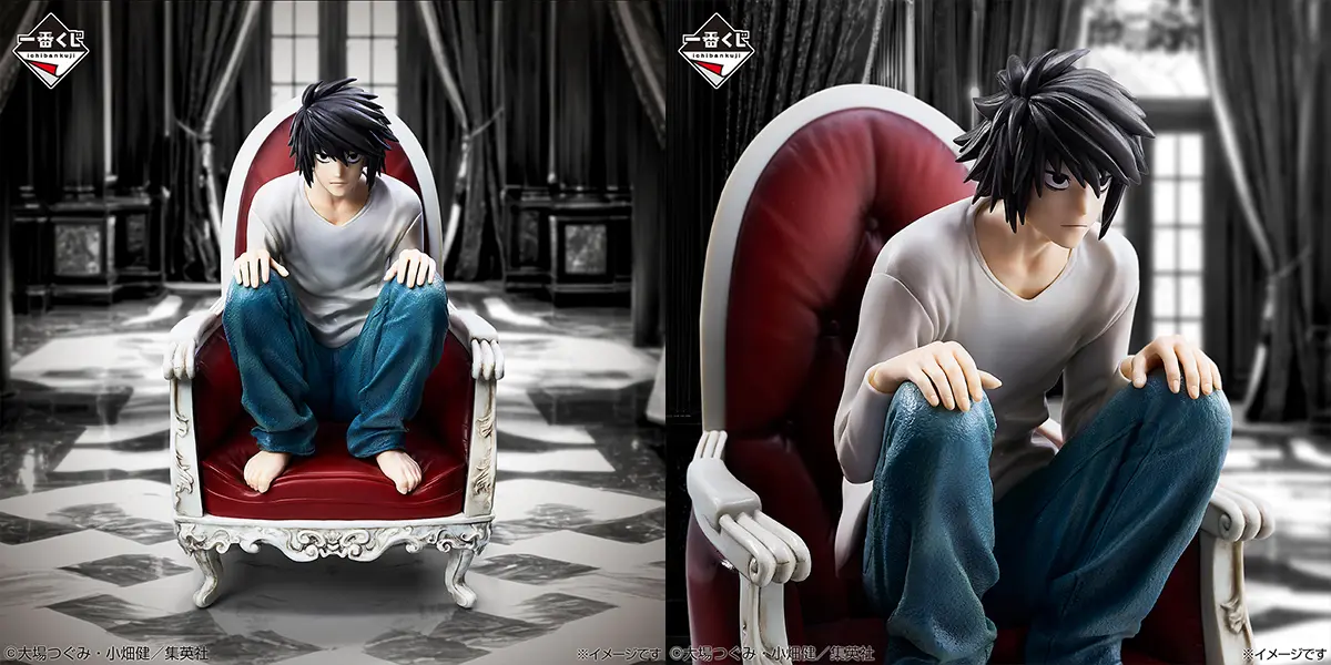 B賞『L フィギュア』